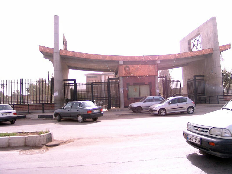 اهواز